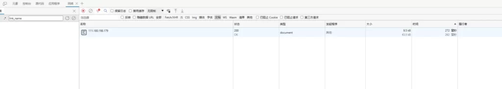 图片[6]–关于本站网站系统环境–大鹏个人资源分享网–专注于插件软件资源教程技术分享！