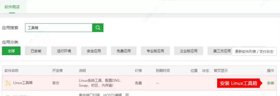 图片[3]–MySQL数据库自动停止的 四个解决方法–大鹏个人资源分享网–专注于插件软件资源教程技术分享！