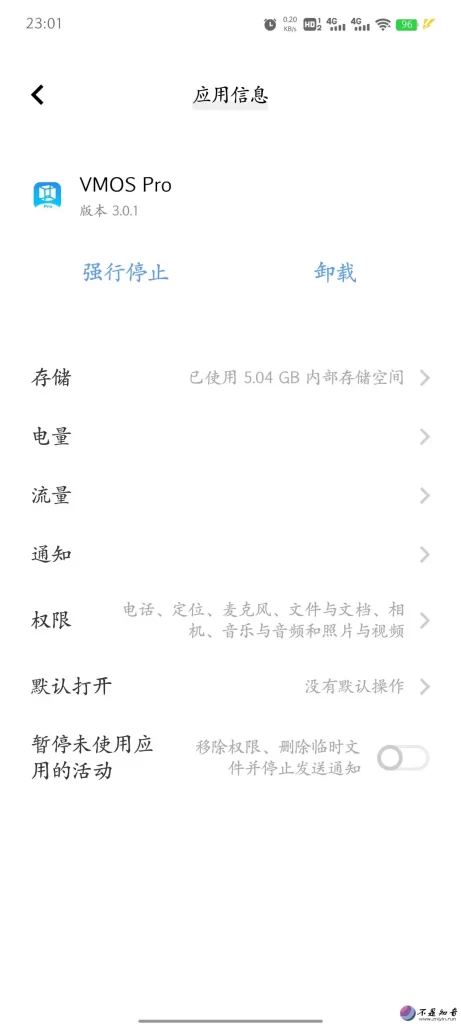 图片[3]–即装即用！VMOS Pro v3.0.1解锁版：无需注册，立即启动手机虚拟机–大鹏个人资源分享网–专注于插件软件资源教程技术分享！