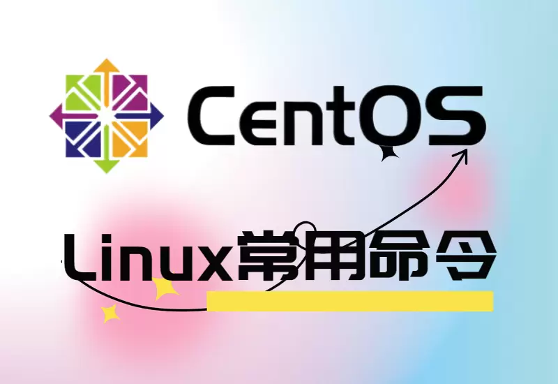 Linux常用命令_大鹏资源网–专注于插件软件资源教程技术分享！