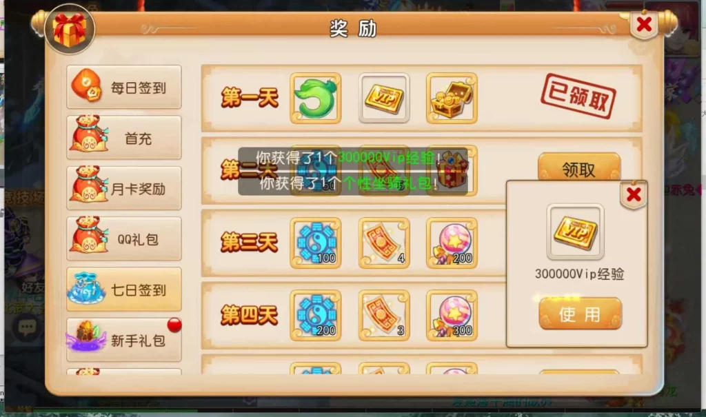 图片[8]_MT3换皮梦幻【兔年大吉微变打金版】最新整理Linux手工服务端+安卓苹果双端+GM后台+详细搭建教程+全套源码_大鹏资源网–专注于插件软件资源教程技术分享！